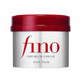 Shiseido Fino Premium Touch Hair Mask 230g